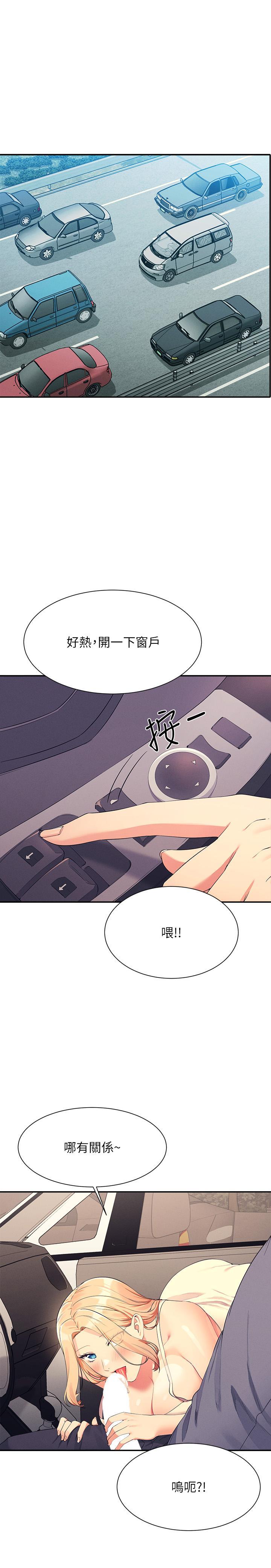 [韩国漫画] 谁说理组没正妹 校园,巨乳大奶,女学生#[30P]-4