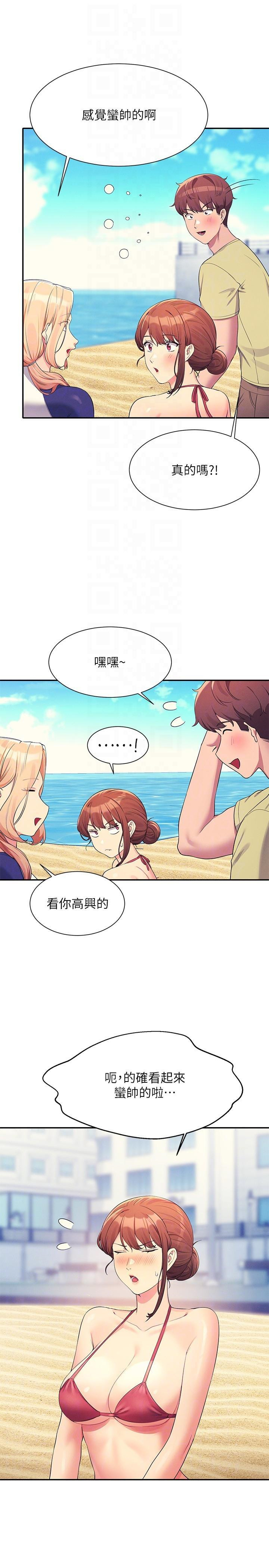 [韩国漫画] 谁说理组没正妹 校园,巨乳大奶,女学生#[32P]-18
