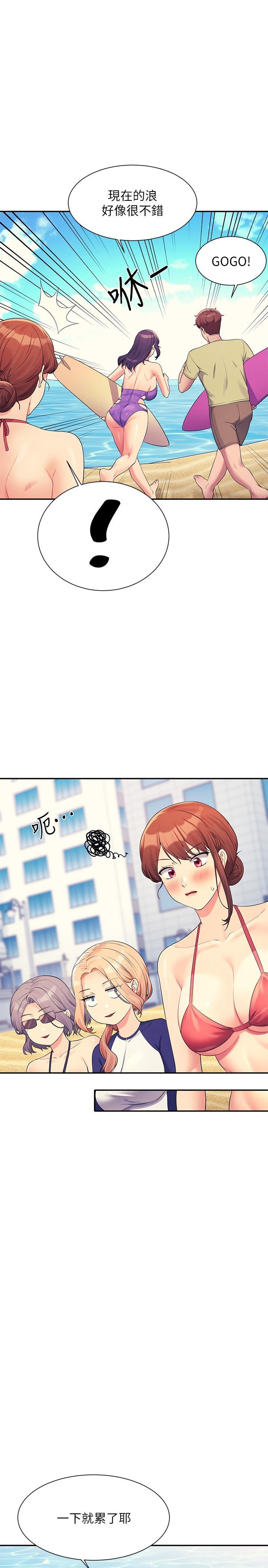 [韩国漫画] 谁说理组没正妹 校园,巨乳大奶,女学生#[32P]-19