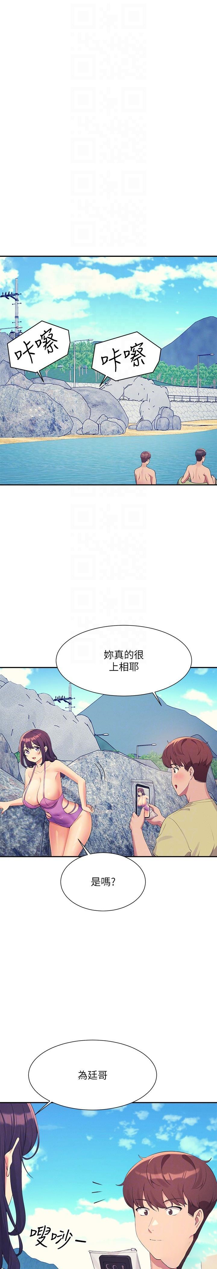 [韩国漫画] 谁说理组没正妹 校园,巨乳大奶,女学生#[32P]-31
