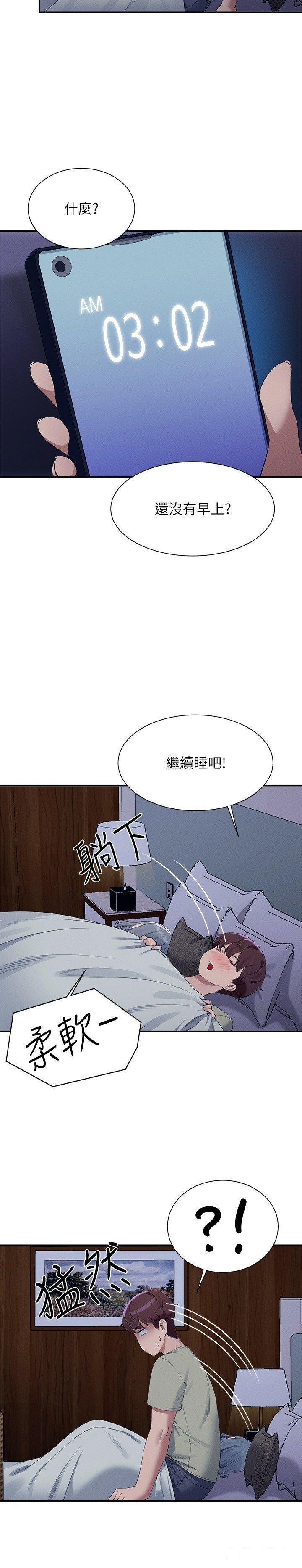 [韩国漫画] 谁说理组没正妹 校园,巨乳大奶,女学生#[31P]-12