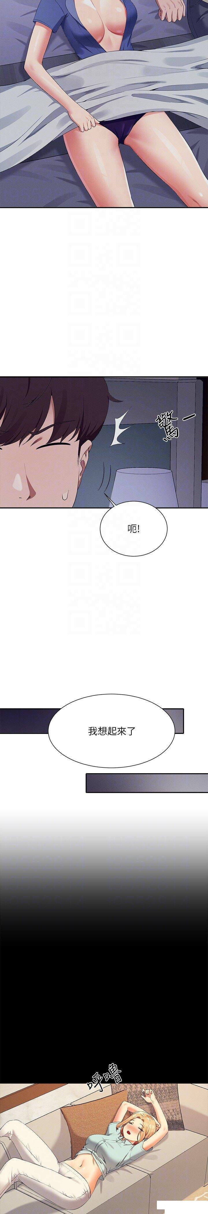 [韩国漫画] 谁说理组没正妹 校园,巨乳大奶,女学生#[31P]-14