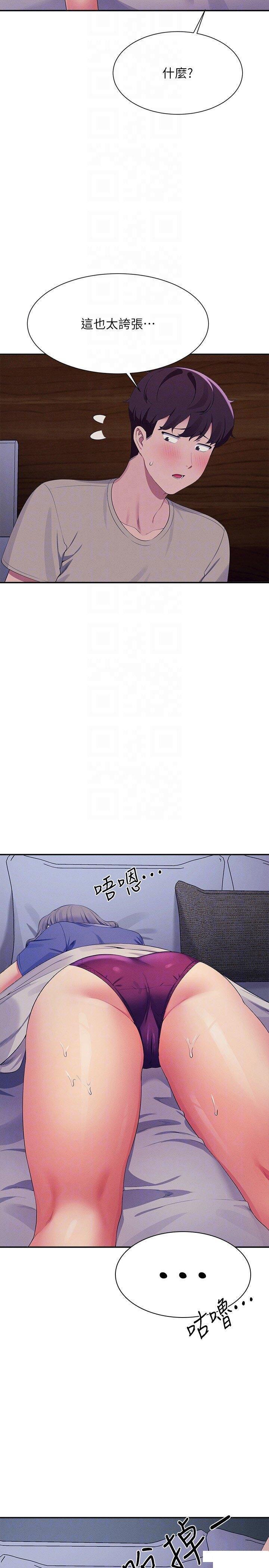 [韩国漫画] 谁说理组没正妹 校园,巨乳大奶,女学生#[31P]-24