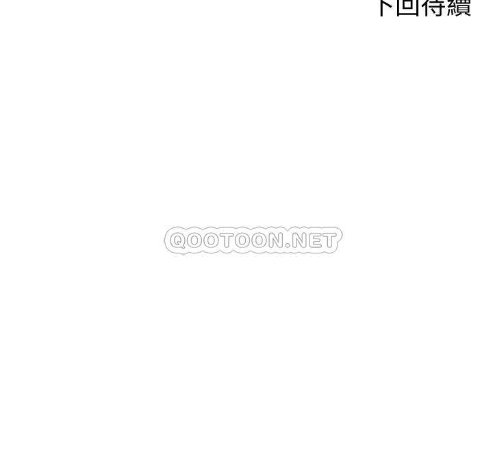[韩国漫画] 谁说理组没正妹 校园,巨乳大奶,女学生#[29P]-29