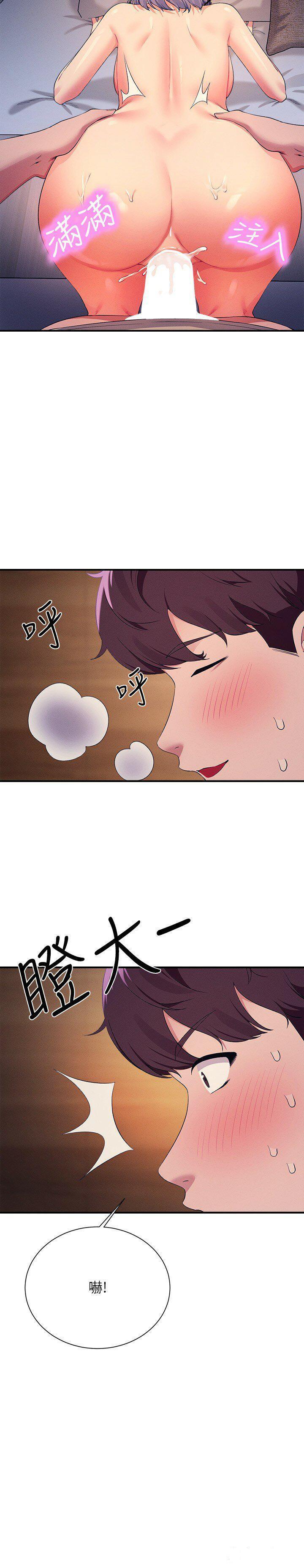 [韩国漫画] 谁说理组没正妹 校园,巨乳大奶,女学生#[28P]-12