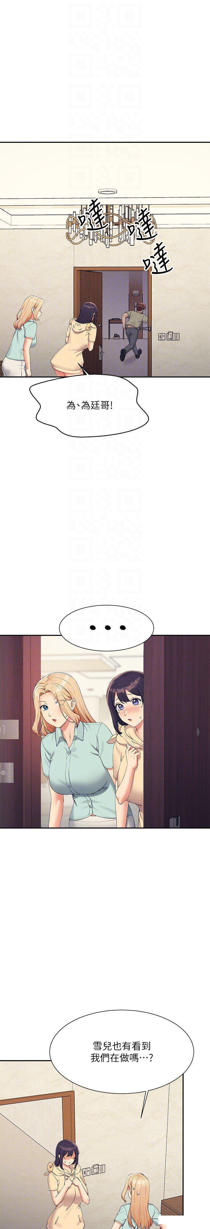 [韩国漫画] 谁说理组没正妹 校园,巨乳大奶,女学生#[28P]-24