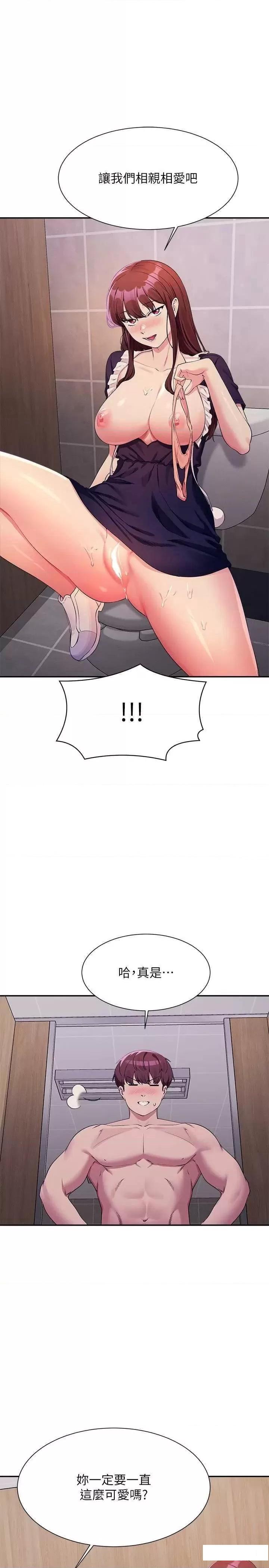 [韩国漫画] 谁说理组没正妹 校园,巨乳大奶,女学生#[31P]-13