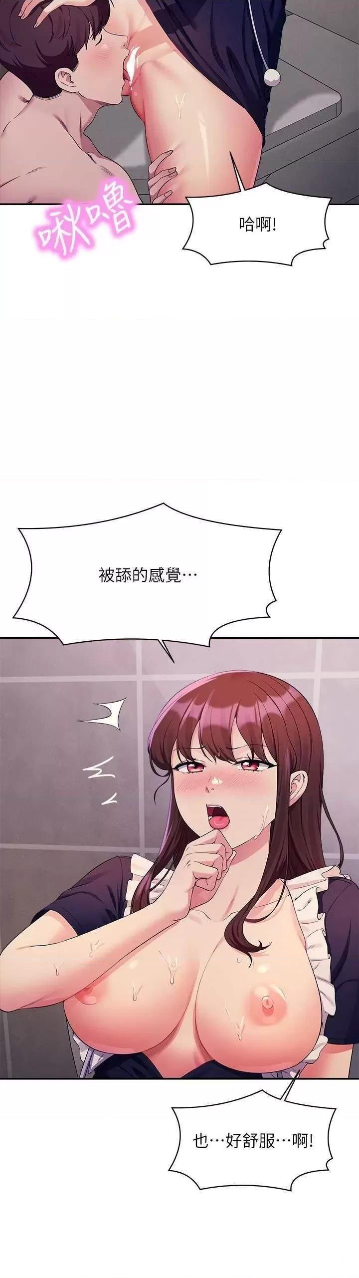 [韩国漫画] 谁说理组没正妹 校园,巨乳大奶,女学生#[31P]-15