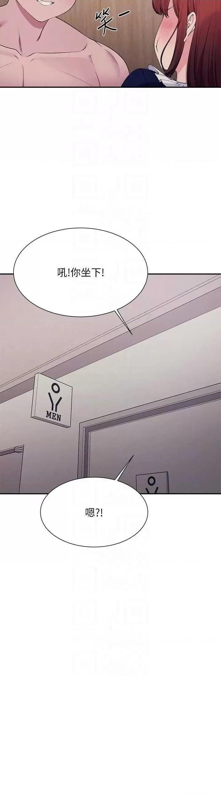 [韩国漫画] 谁说理组没正妹 校园,巨乳大奶,女学生#[31P]-18
