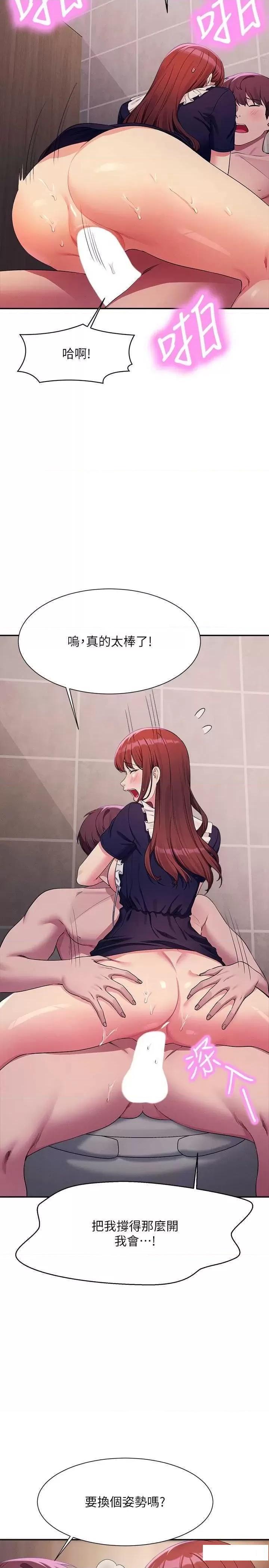 [韩国漫画] 谁说理组没正妹 校园,巨乳大奶,女学生#[31P]-20