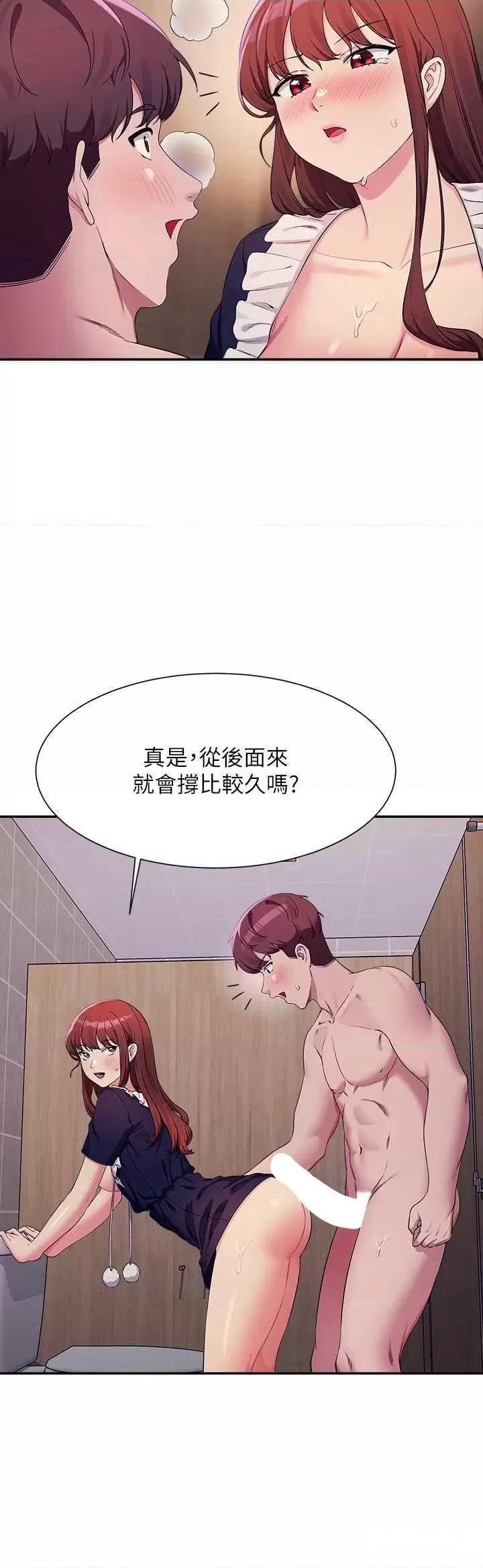 [韩国漫画] 谁说理组没正妹 校园,巨乳大奶,女学生#[31P]-21