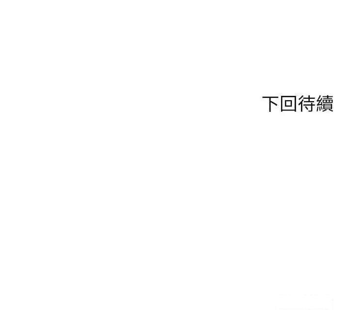 [韩国漫画] 谁说理组没正妹 校园,巨乳大奶,女学生#[31P]-31