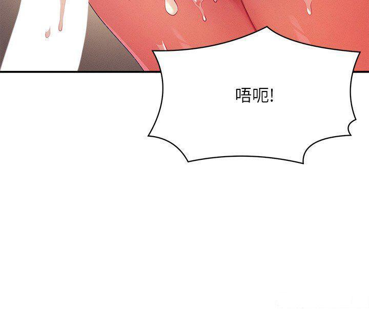 [韩国漫画] 谁说理组没正妹 校园,巨乳大奶,女学生#[31P]-19