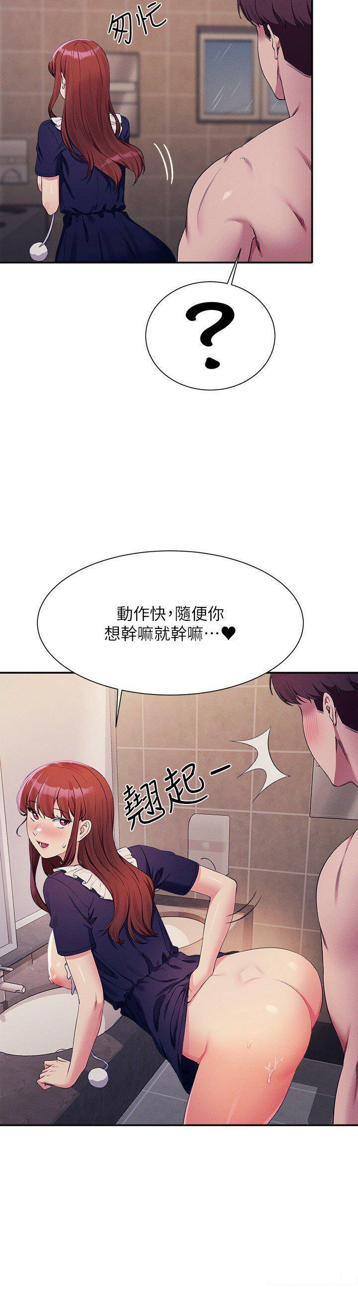 [韩国漫画] 谁说理组没正妹 校园,巨乳大奶,女学生#[31P]-9