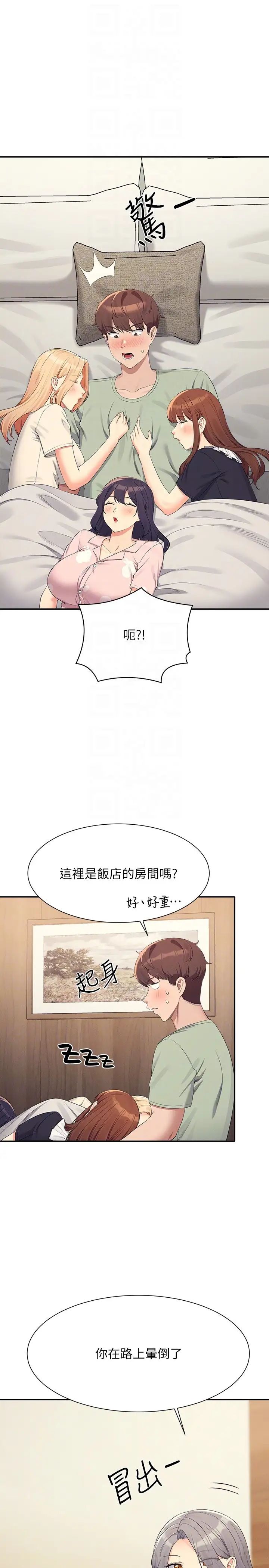 [韩国漫画] 谁说理组没正妹 校园,巨乳大奶,女学生#[33P]-28