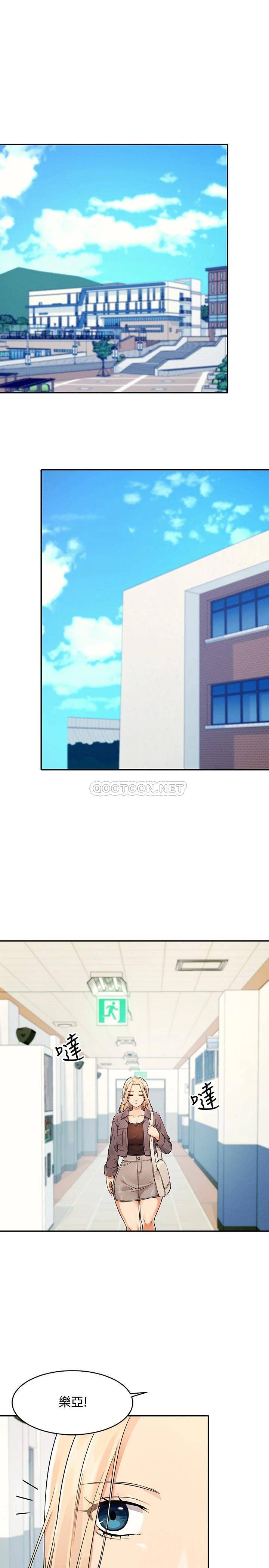[韩国漫画] 谁说理组没正妹 校园,巨乳大奶,女学生#[26P]-3