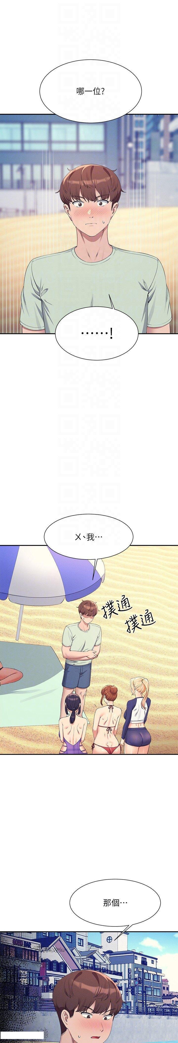 [韩国漫画] 谁说理组没正妹 校园,巨乳大奶,女学生#[32P]-10