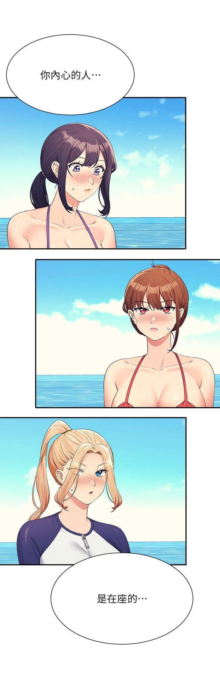 [韩国漫画] 谁说理组没正妹 校园,巨乳大奶,女学生#[32P]-9