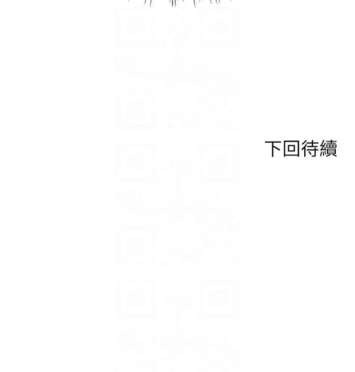[韩国漫画] 谁说理组没正妹 校园,巨乳大奶,女学生#[24P]-24