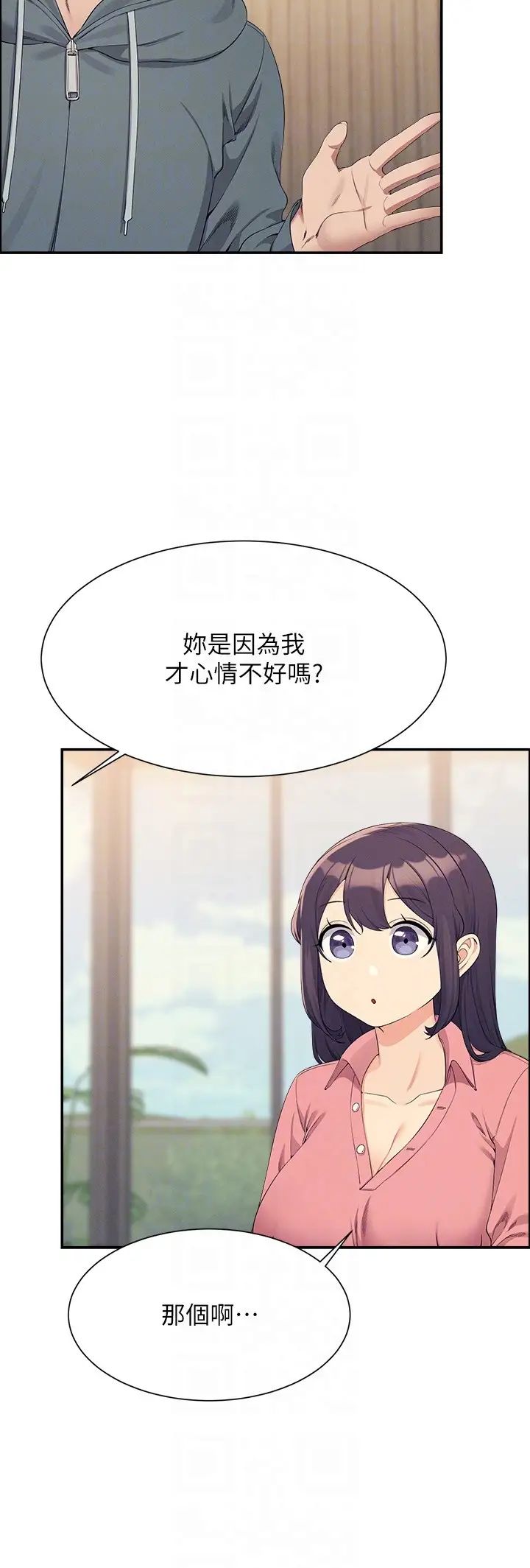 [韩国漫画] 谁说理组没正妹 校园,巨乳大奶,女学生#[24P]-6