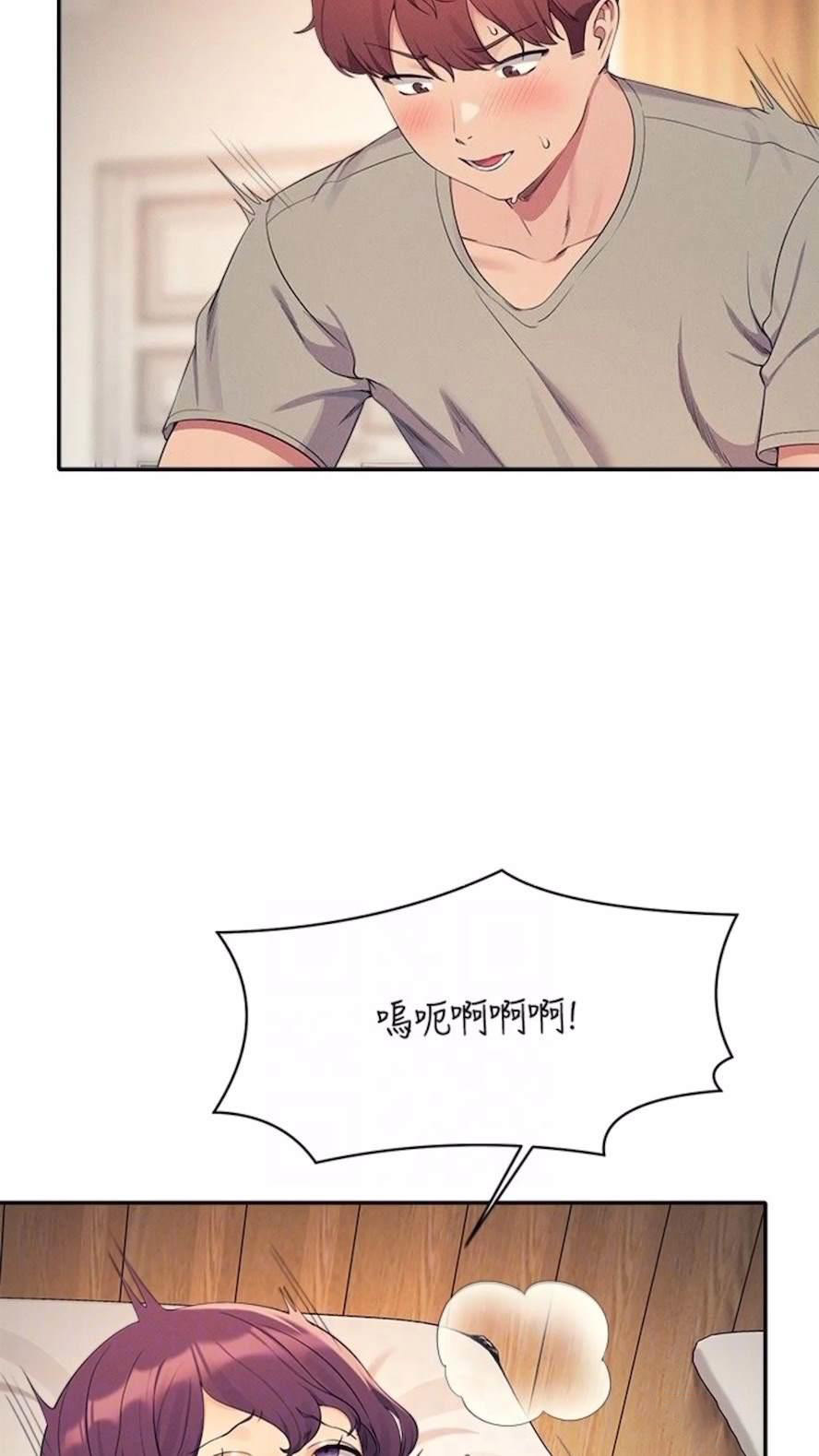 [韩国漫画] 谁说理组没正妹 校园,巨乳大奶,女学生#[85P]-10