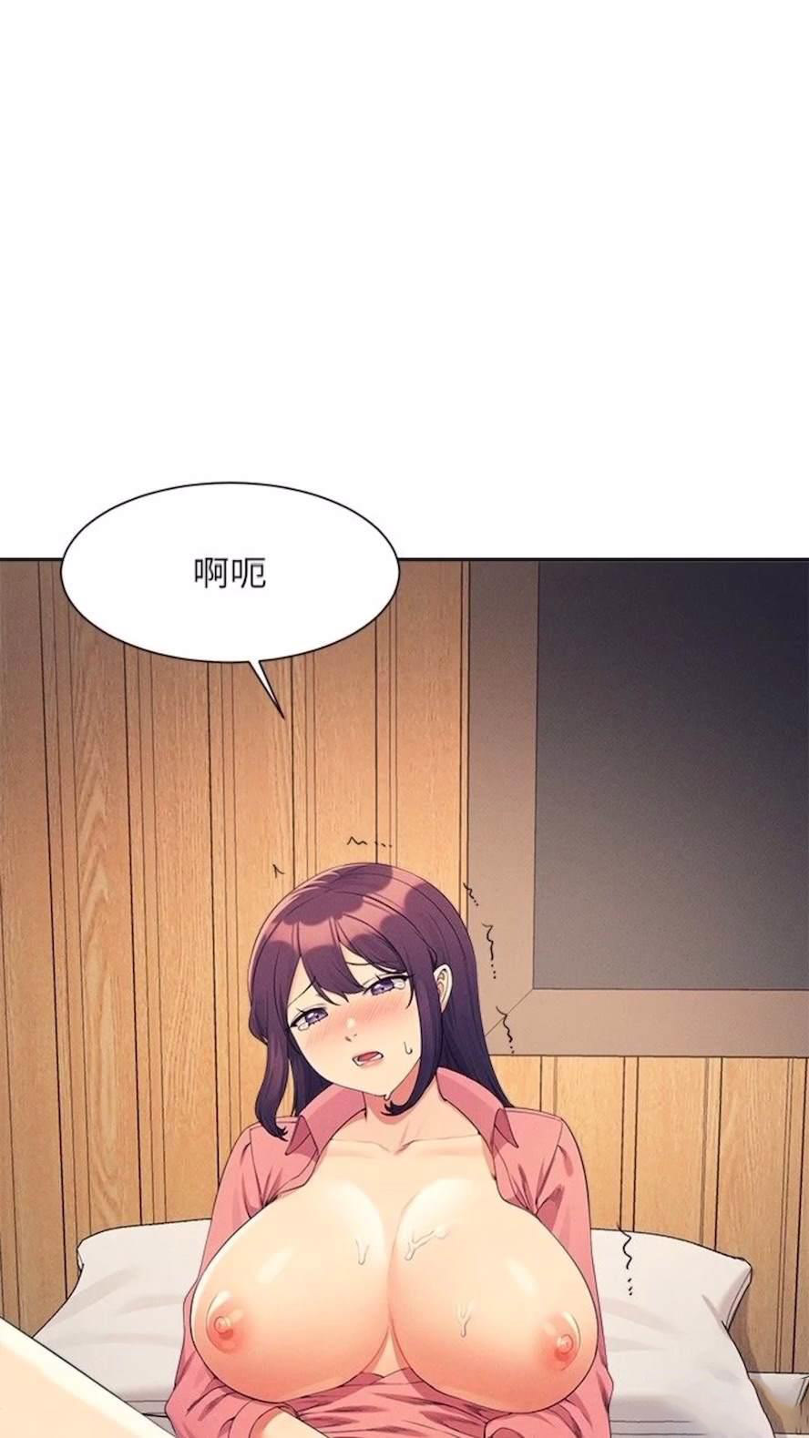 [韩国漫画] 谁说理组没正妹 校园,巨乳大奶,女学生#[85P]-23