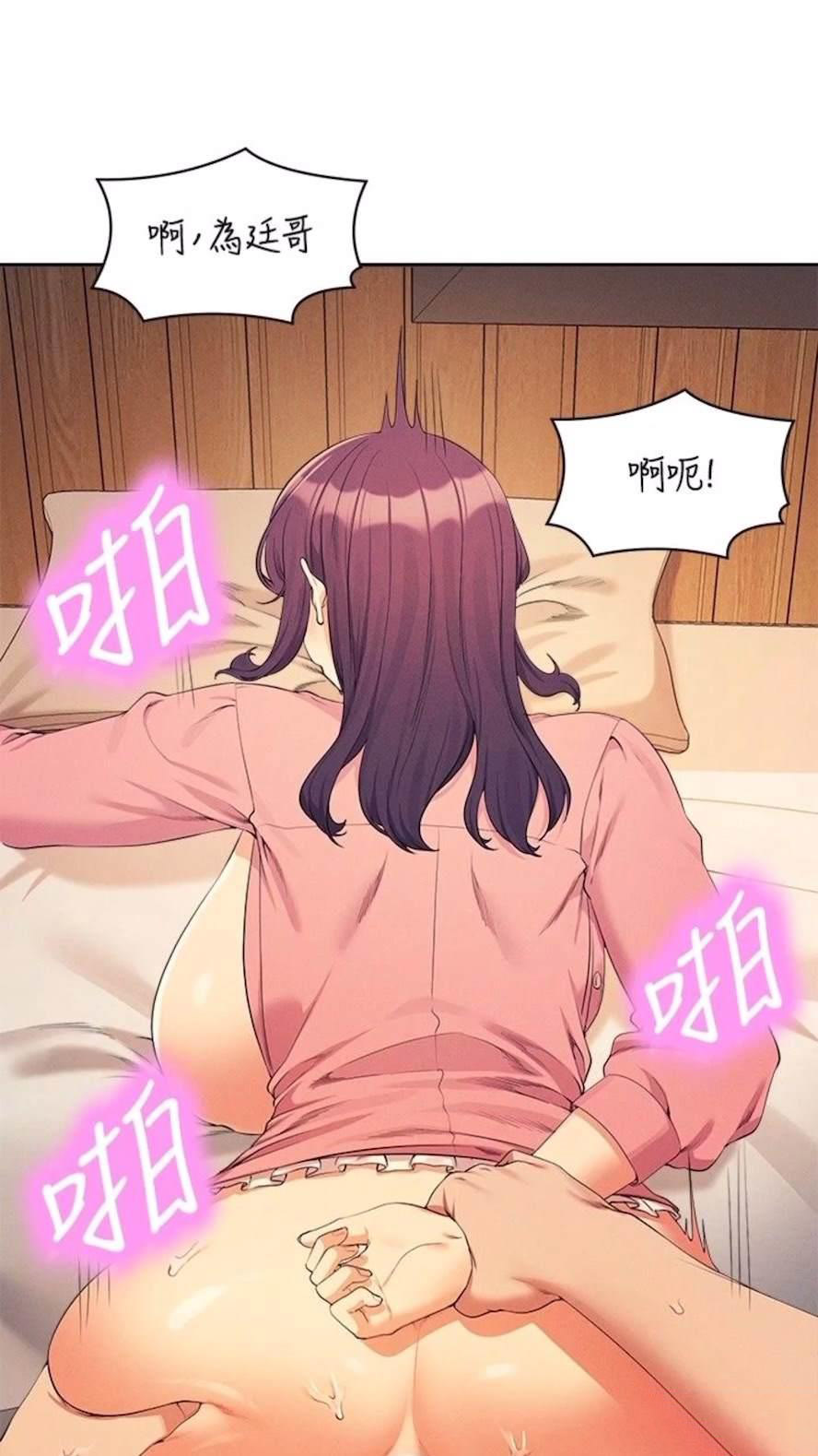 [韩国漫画] 谁说理组没正妹 校园,巨乳大奶,女学生#[85P]-31