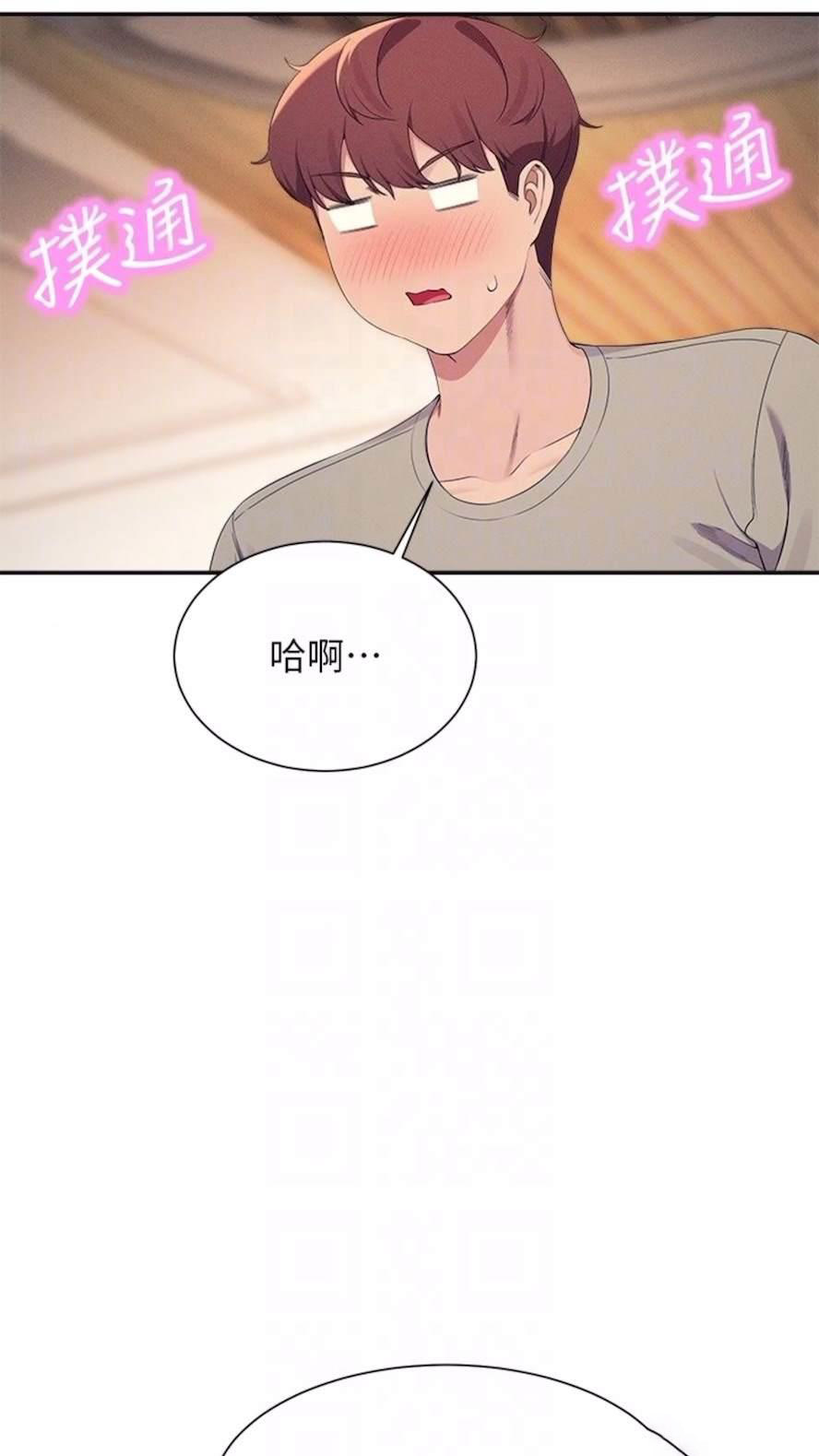 [韩国漫画] 谁说理组没正妹 校园,巨乳大奶,女学生#[85P]-35