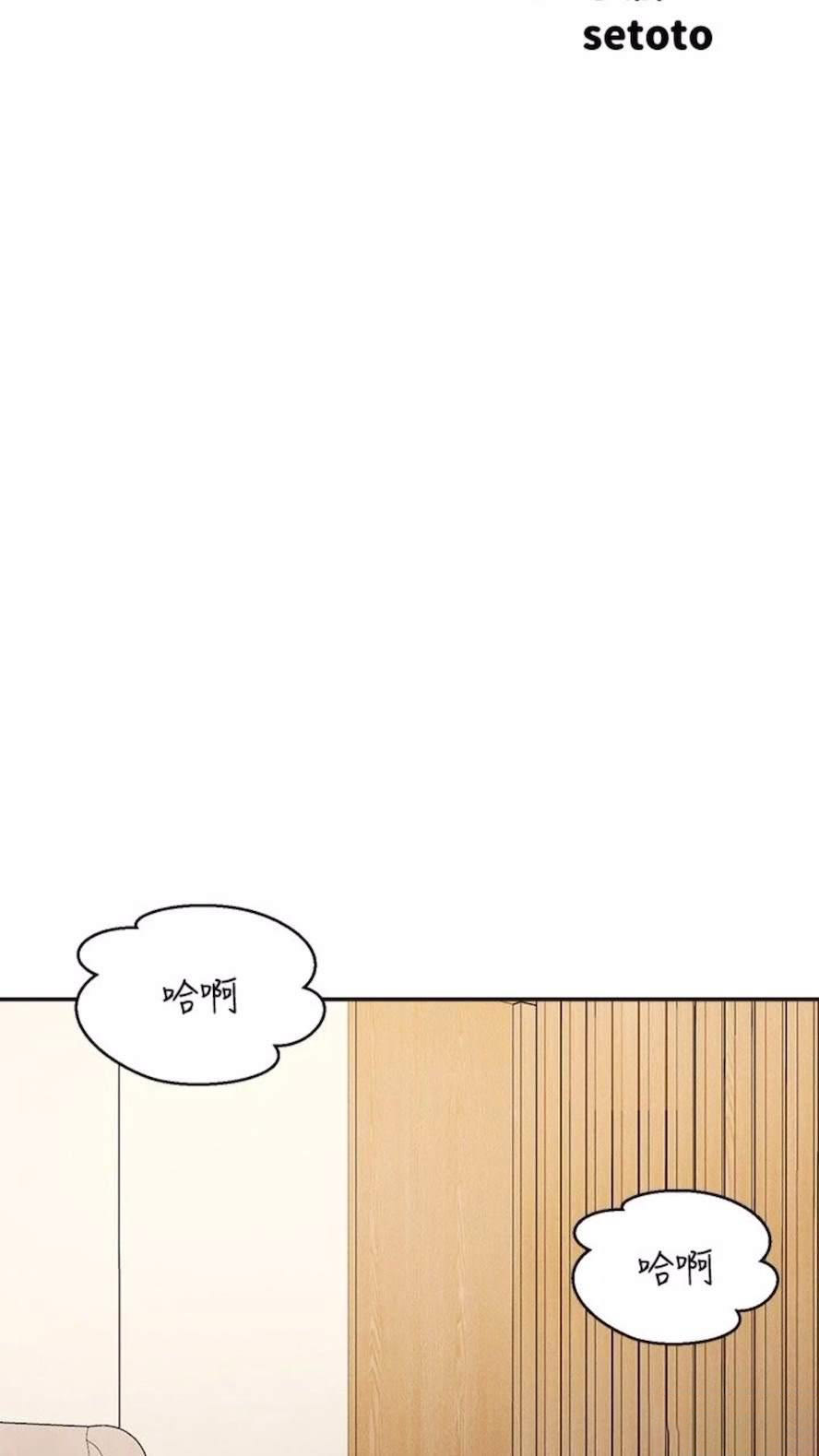 [韩国漫画] 谁说理组没正妹 校园,巨乳大奶,女学生#[85P]-36