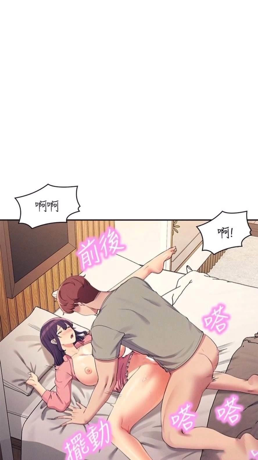 [韩国漫画] 谁说理组没正妹 校园,巨乳大奶,女学生#[85P]-38