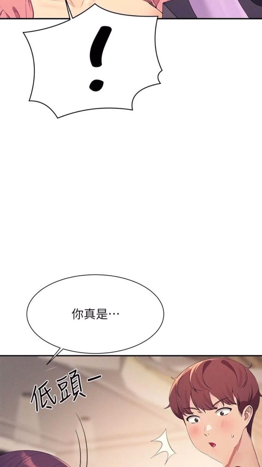 [韩国漫画] 谁说理组没正妹 校园,巨乳大奶,女学生#[85P]-59