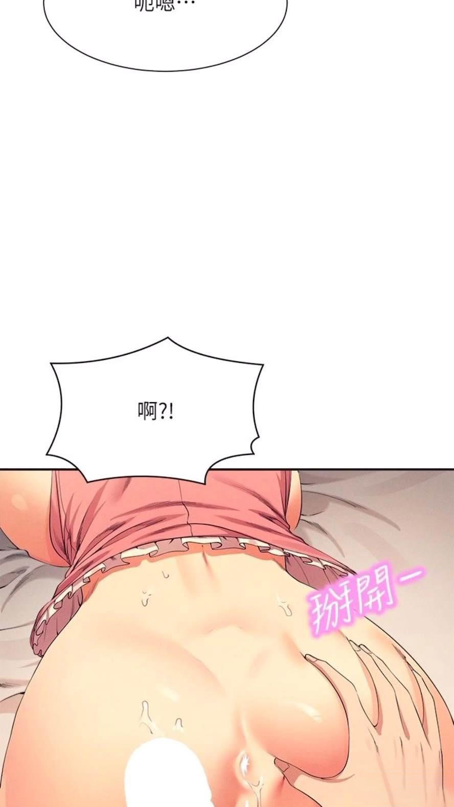[韩国漫画] 谁说理组没正妹 校园,巨乳大奶,女学生#[85P]-66