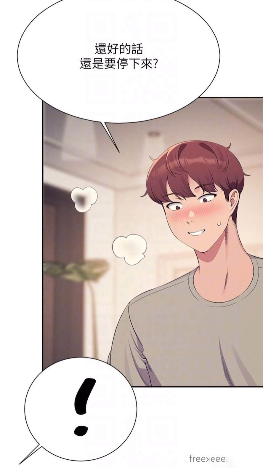 [韩国漫画] 谁说理组没正妹 校园,巨乳大奶,女学生#[85P]-67