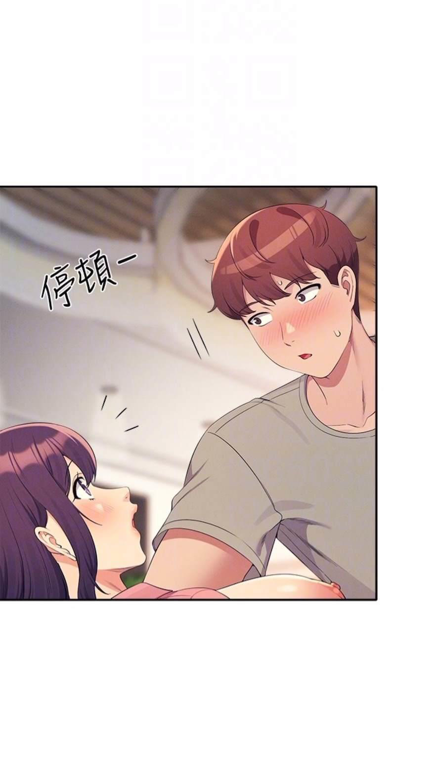 [韩国漫画] 谁说理组没正妹 校园,巨乳大奶,女学生#[85P]-68