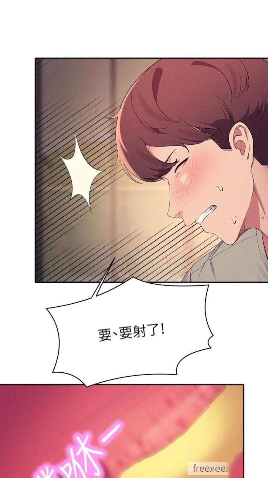 [韩国漫画] 谁说理组没正妹 校园,巨乳大奶,女学生#[85P]-70