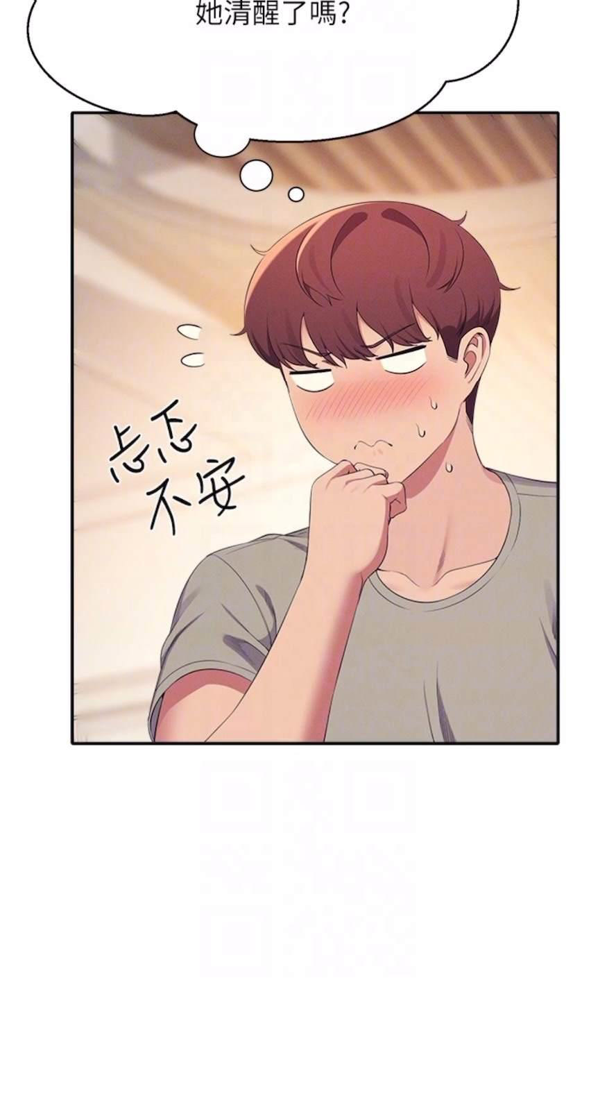 [韩国漫画] 谁说理组没正妹 校园,巨乳大奶,女学生#[85P]-71