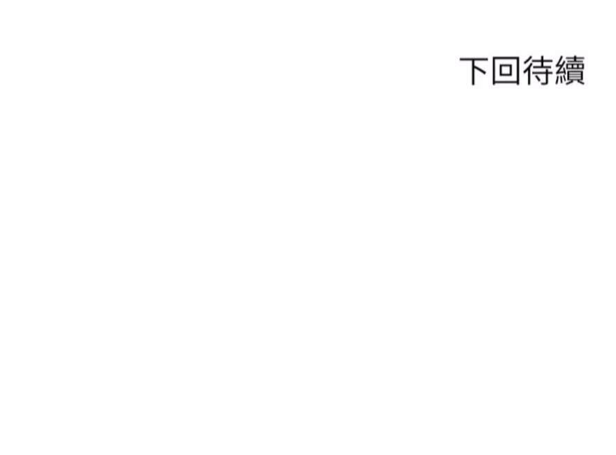 [韩国漫画] 谁说理组没正妹 校园,巨乳大奶,女学生#[85P]-85