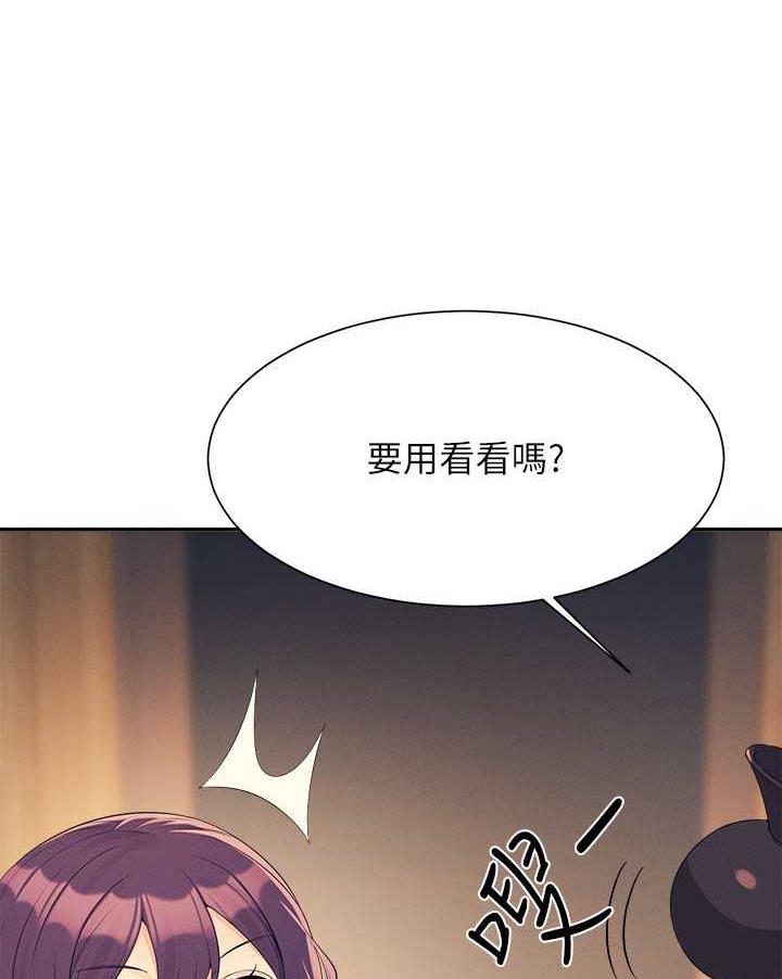 [韩国漫画] 谁说理组没正妹 校园,巨乳大奶,女学生#[107P]-1