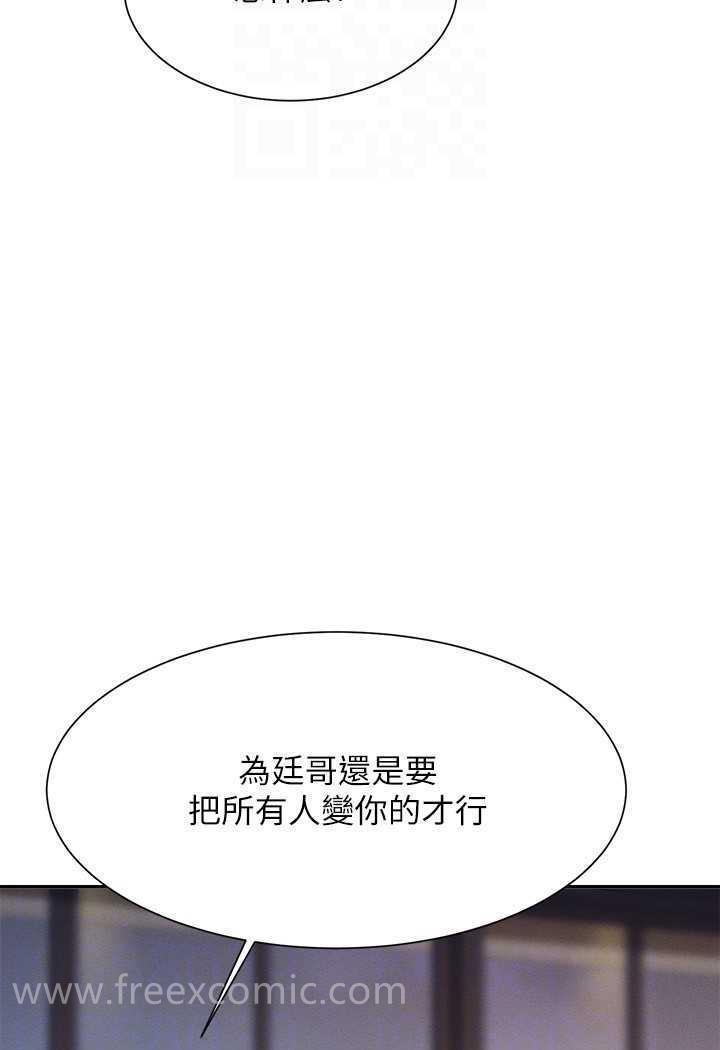[韩国漫画] 谁说理组没正妹 校园,巨乳大奶,女学生#[107P]-102