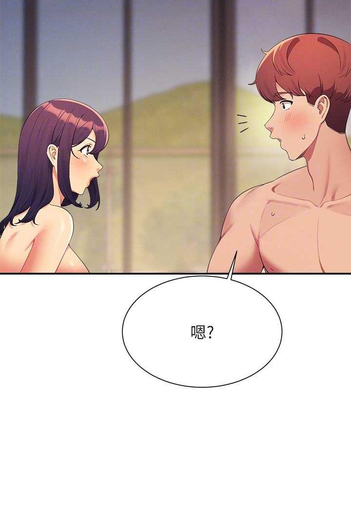 [韩国漫画] 谁说理组没正妹 校园,巨乳大奶,女学生#[107P]-103