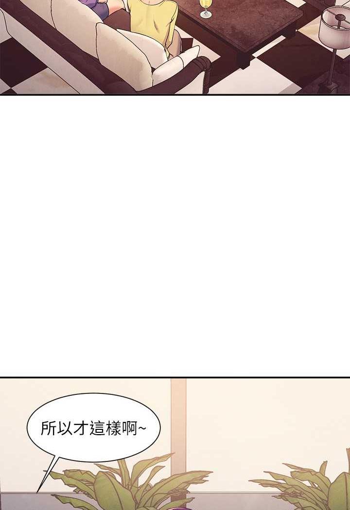 [韩国漫画] 谁说理组没正妹 校园,巨乳大奶,女学生#[107P]-11