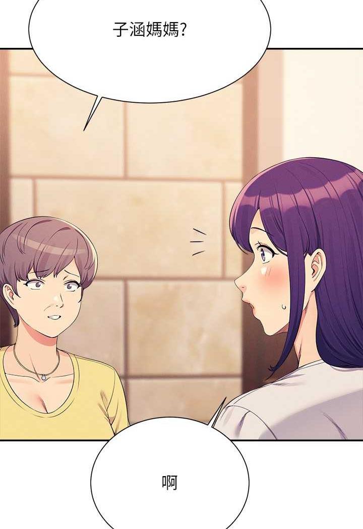 [韩国漫画] 谁说理组没正妹 校园,巨乳大奶,女学生#[107P]-13