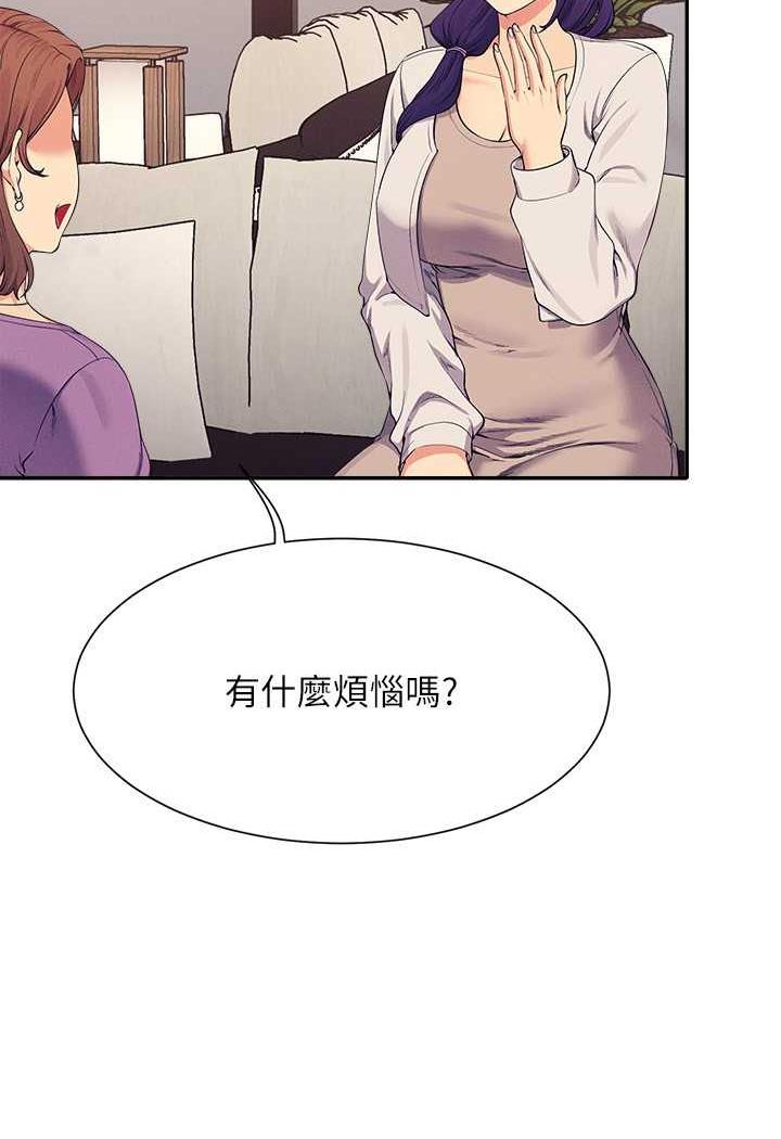 [韩国漫画] 谁说理组没正妹 校园,巨乳大奶,女学生#[107P]-15