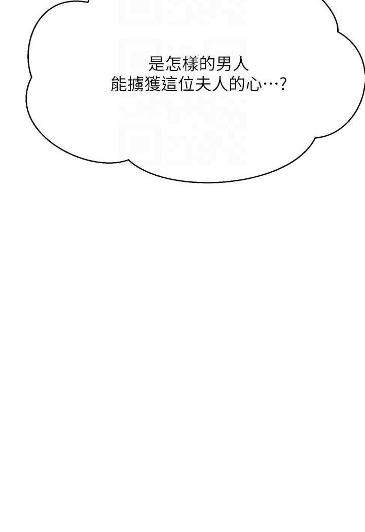 [韩国漫画] 谁说理组没正妹 校园,巨乳大奶,女学生#[107P]-20