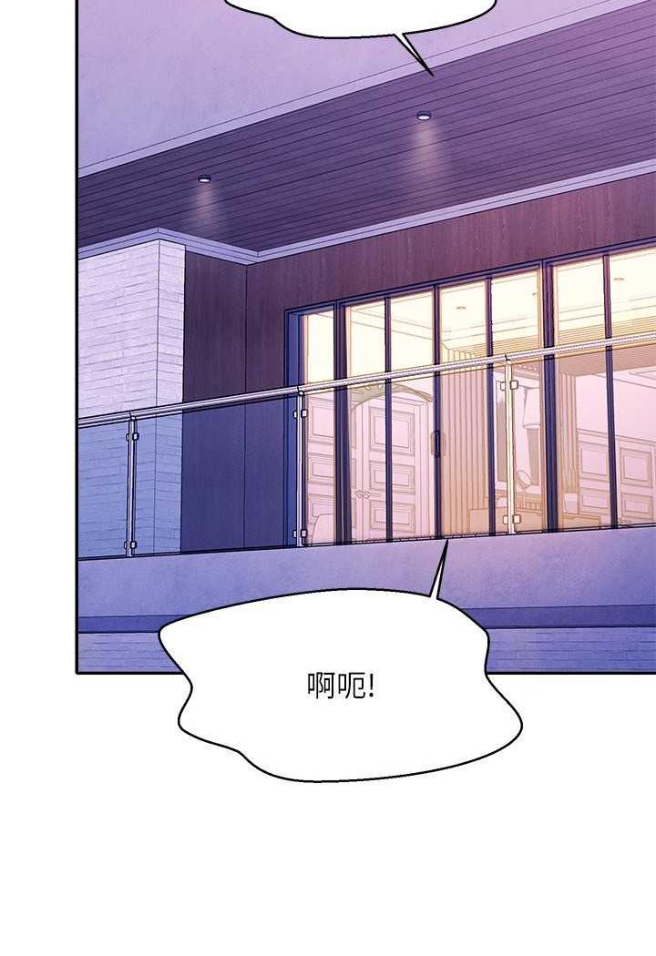 [韩国漫画] 谁说理组没正妹 校园,巨乳大奶,女学生#[107P]-24