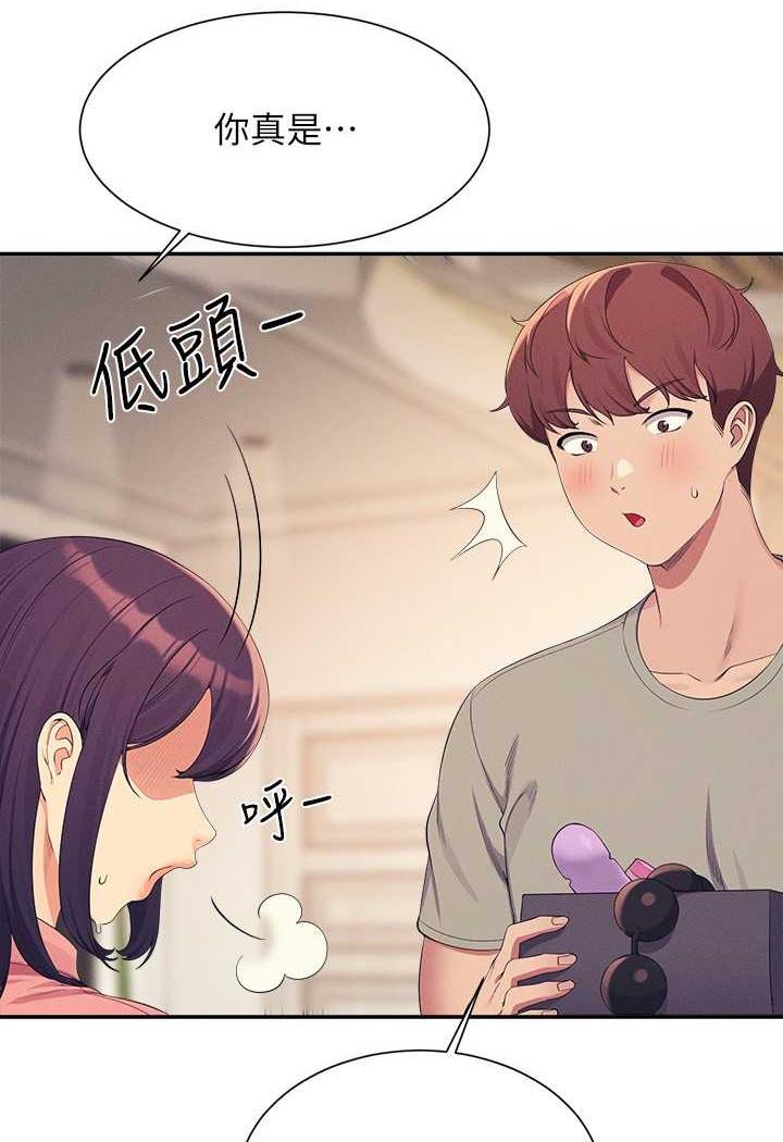 [韩国漫画] 谁说理组没正妹 校园,巨乳大奶,女学生#[107P]-3