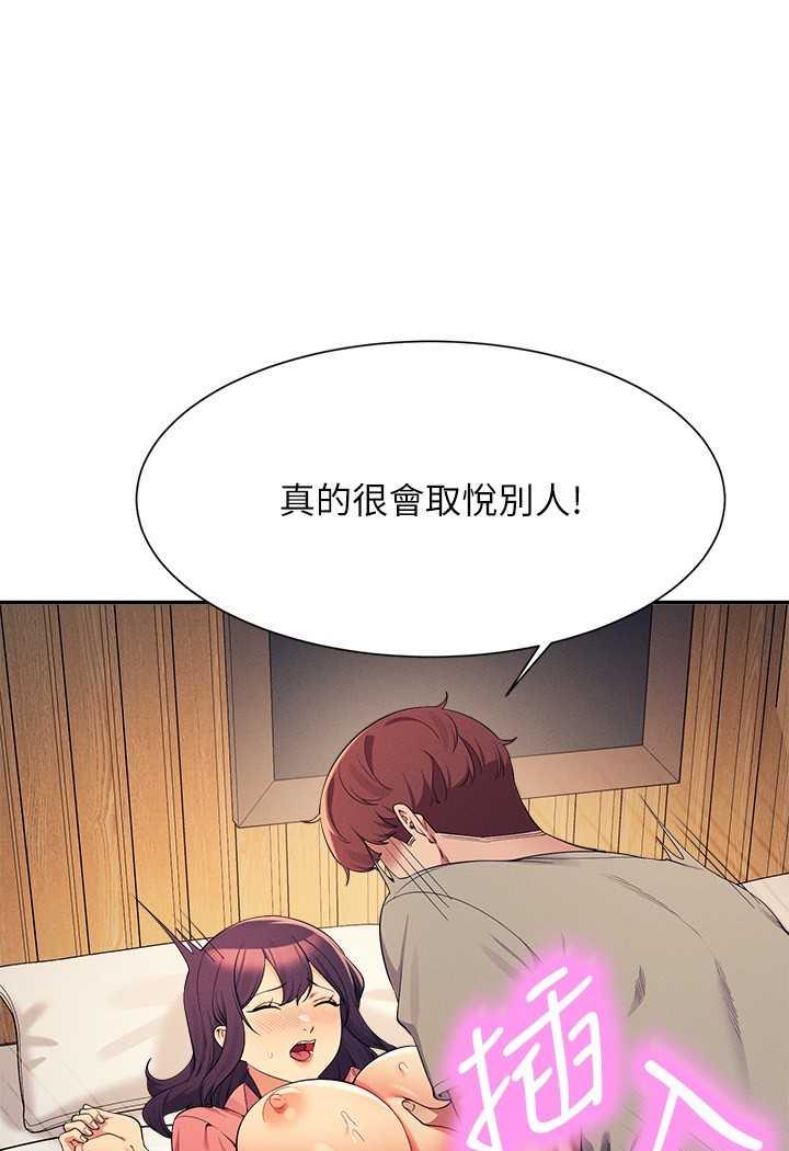 [韩国漫画] 谁说理组没正妹 校园,巨乳大奶,女学生#[107P]-39