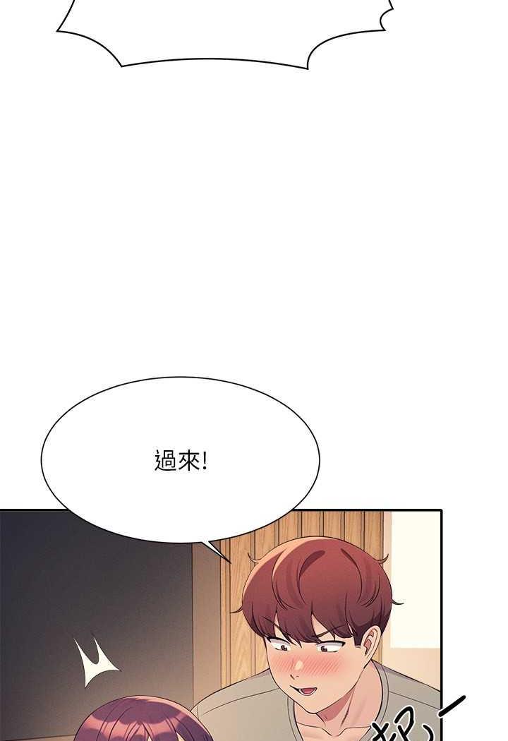 [韩国漫画] 谁说理组没正妹 校园,巨乳大奶,女学生#[107P]-45