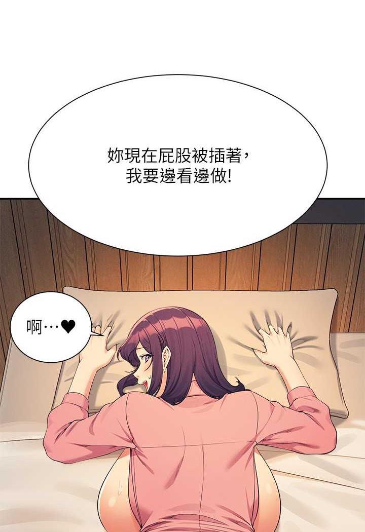 [韩国漫画] 谁说理组没正妹 校园,巨乳大奶,女学生#[107P]-47