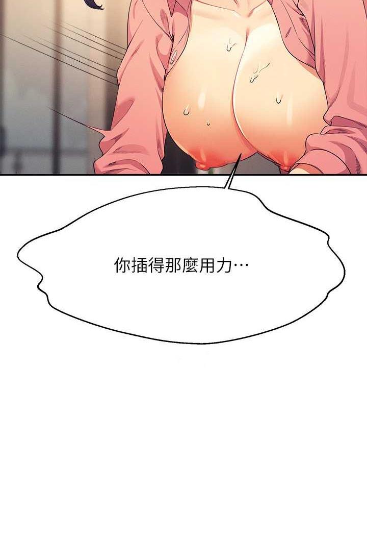 [韩国漫画] 谁说理组没正妹 校园,巨乳大奶,女学生#[107P]-51